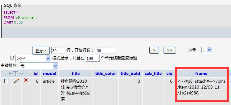 1459440300112885.jpg QQ截图20160401000432.jpg