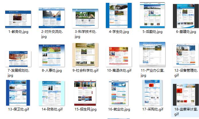 模板编号.jpg
