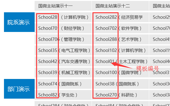 mb编号.jpg